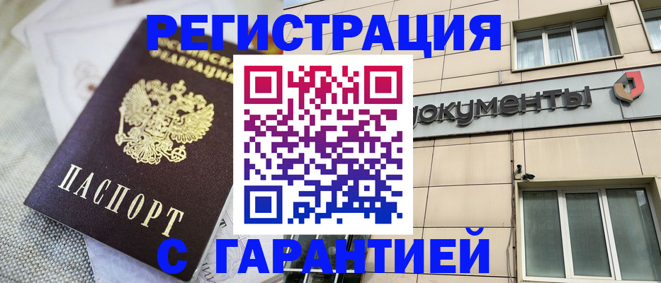 найти адрес прописки в Инте